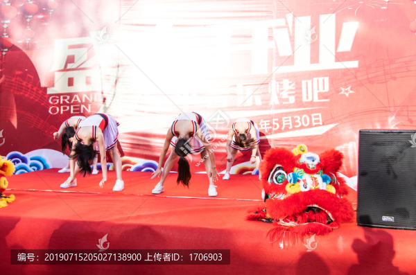 表演