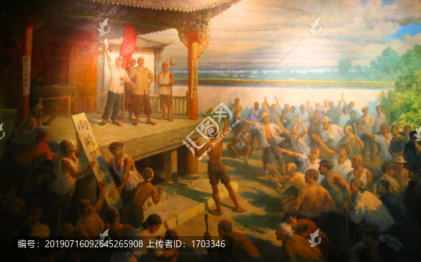 工農(nóng)運(yùn)動(dòng)