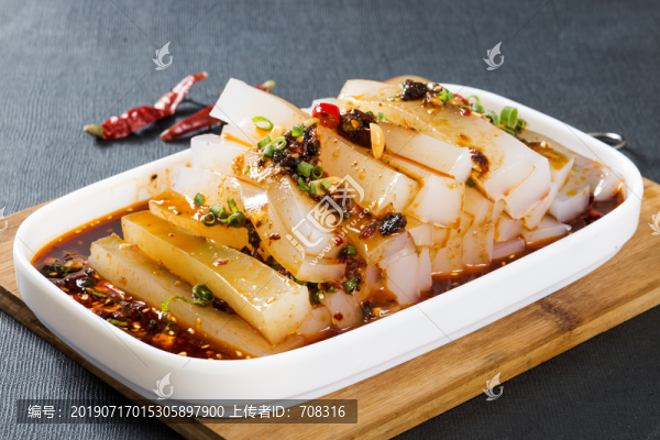 涼粉