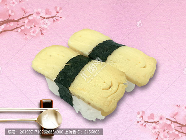 壽司手握