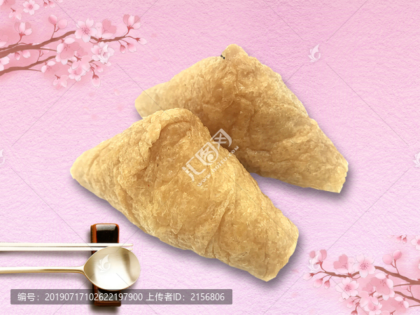 壽司手握