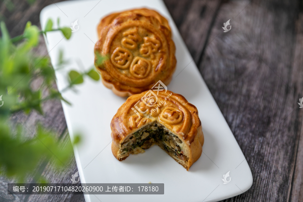 美味月餅