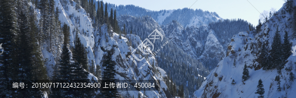 天山