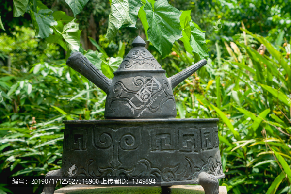 中藥博物館