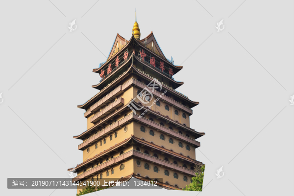 華西金塔摳圖