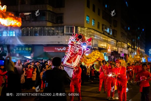 鬧元宵