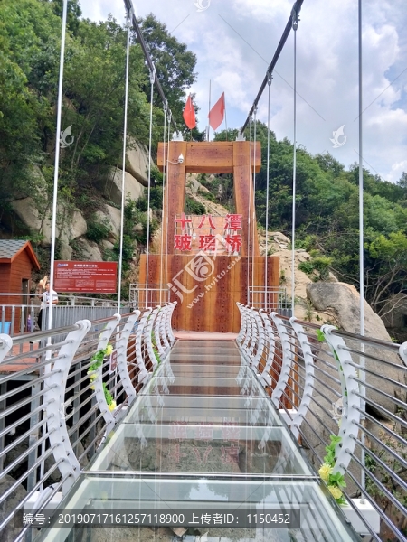 9D聲效玻璃橋