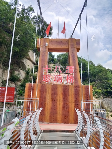 9D聲效玻璃橋