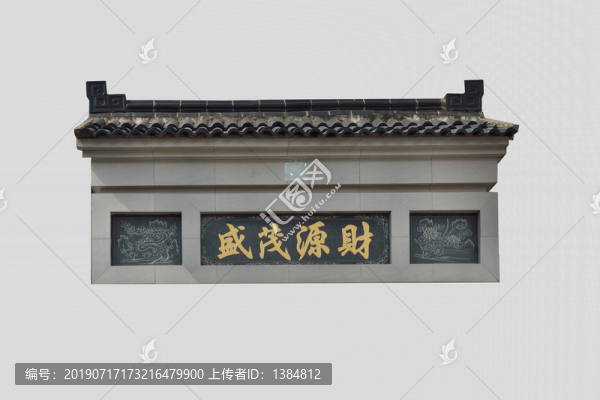 中式門頭門樓