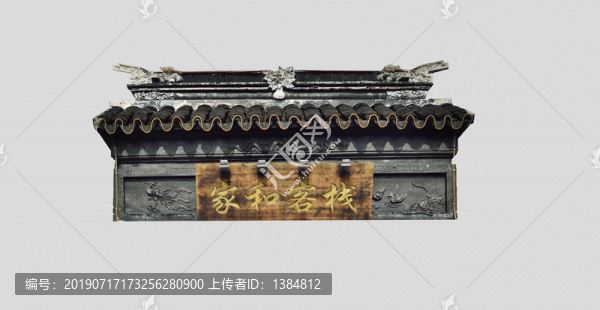 中式門頭門樓