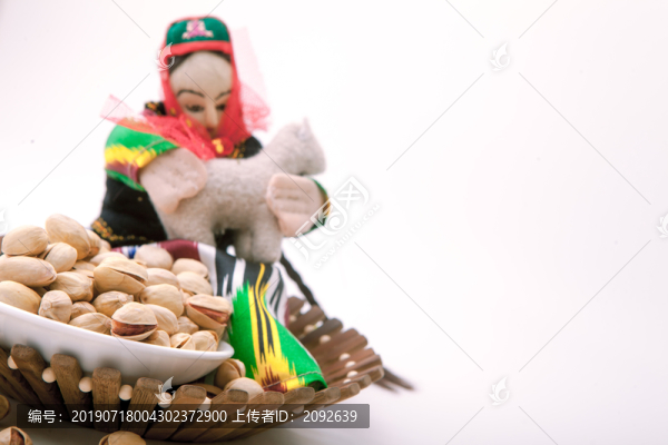 開心果