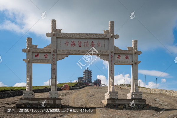 五臺(tái)山