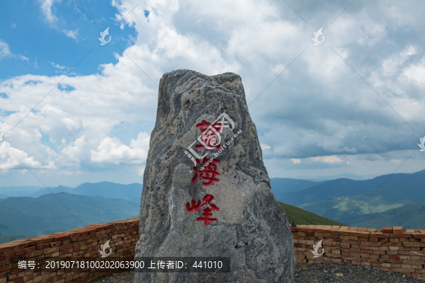 五臺山