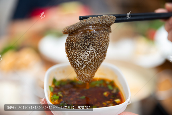 涮牛肚