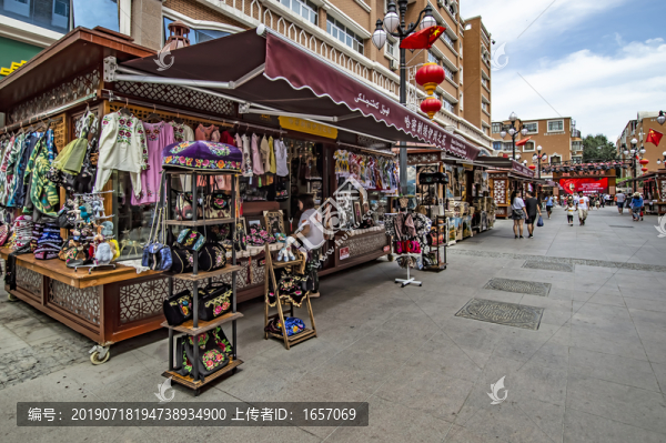 烏魯木齊街市