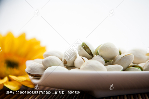 開心果