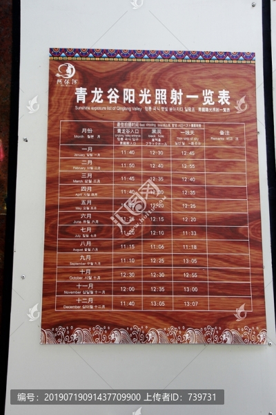 阿依河