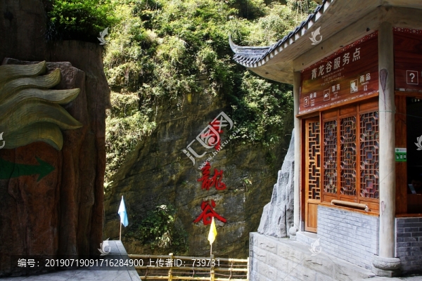 阿依河