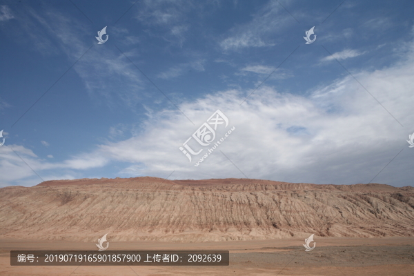 火焰山