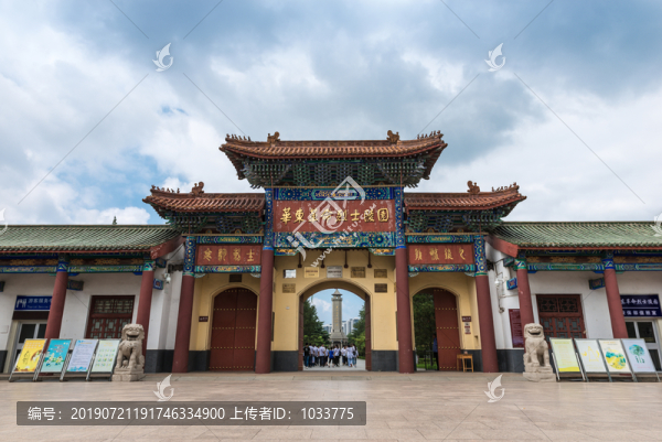 臨沂華東烈士紀(jì)念陵園