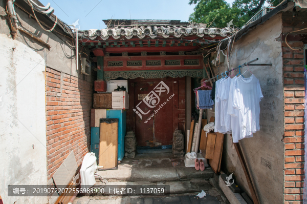 板廠胡同