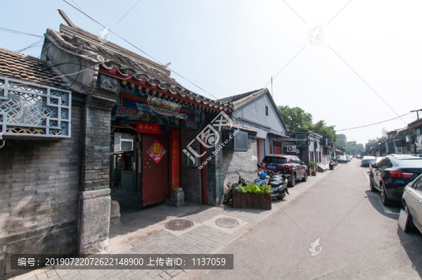 板廠胡同