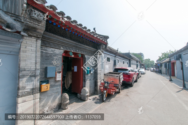 板廠胡同