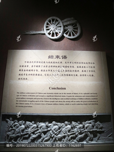 展廳結(jié)束語(yǔ)