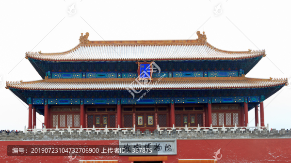 故宮神武門
