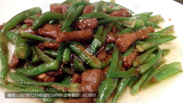 干煸牛肉