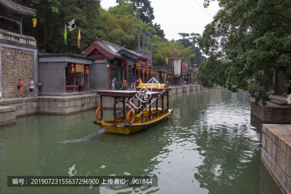 頤和園蘇州街