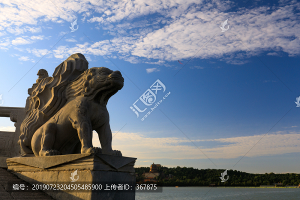 石獅
