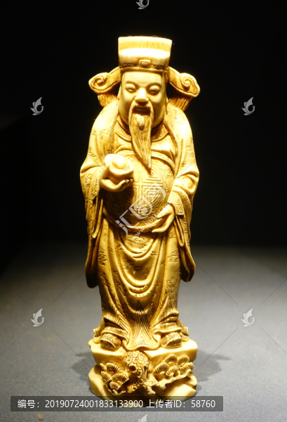 清代象牙雕財神像