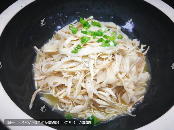 筍