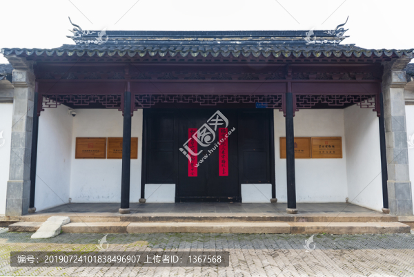 蘇州博物館
