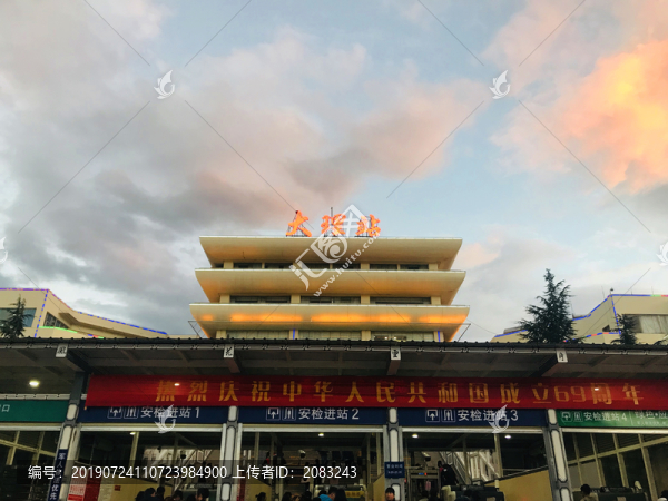 大理