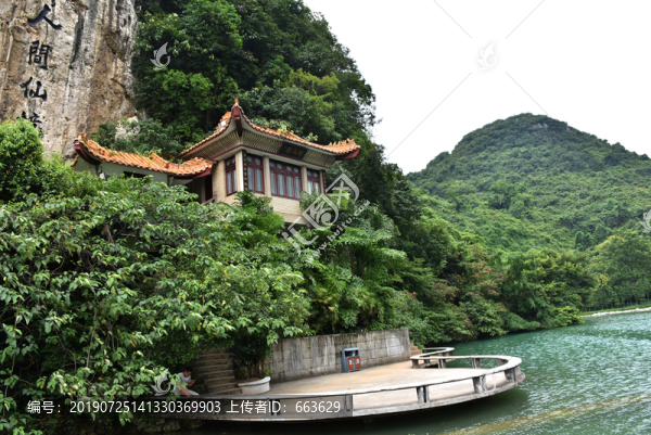 柳州風(fēng)景