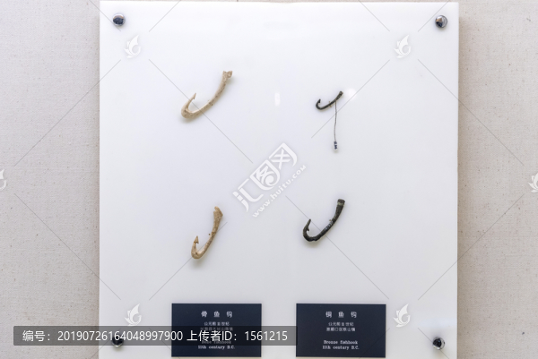 博物館新石器時代魚鉤魚漂