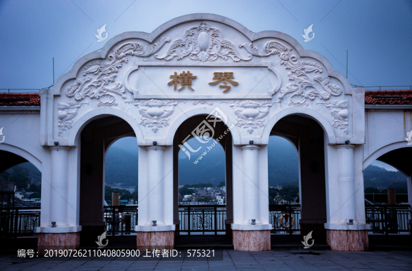 珠海橫琴