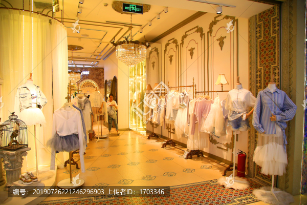 服裝店