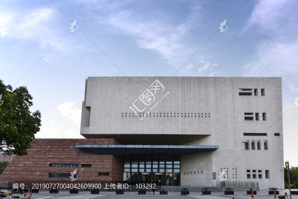 上海交大的李政道圖書館