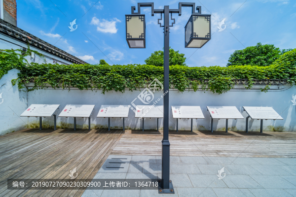 王陽明故居