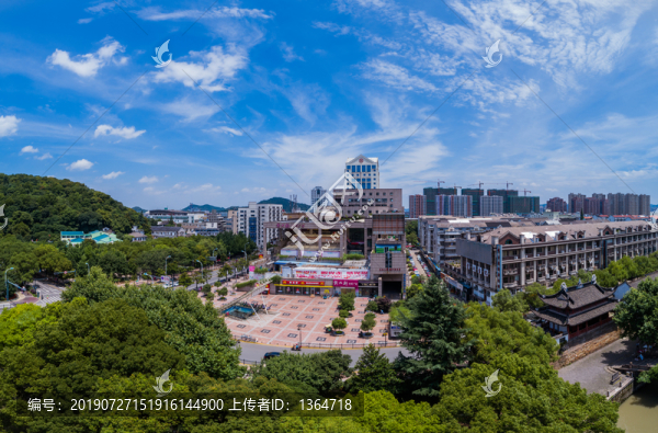 余姚新大新廣場