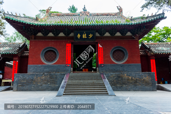 少林寺