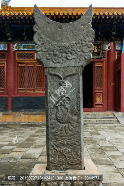 中岳廟