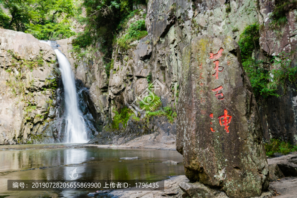 浙江諸暨五泄風(fēng)景區(qū)