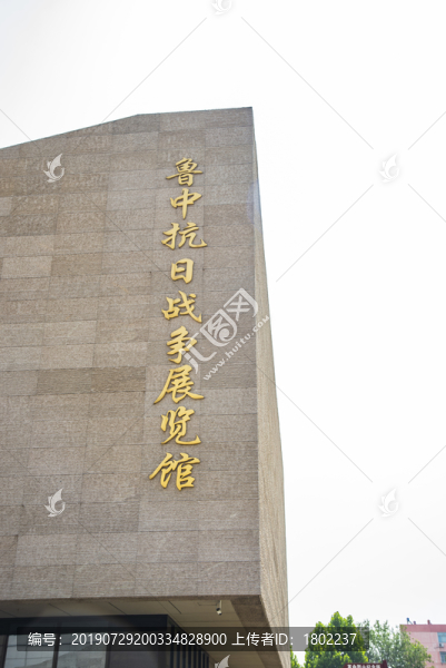 戰(zhàn)役展覽館