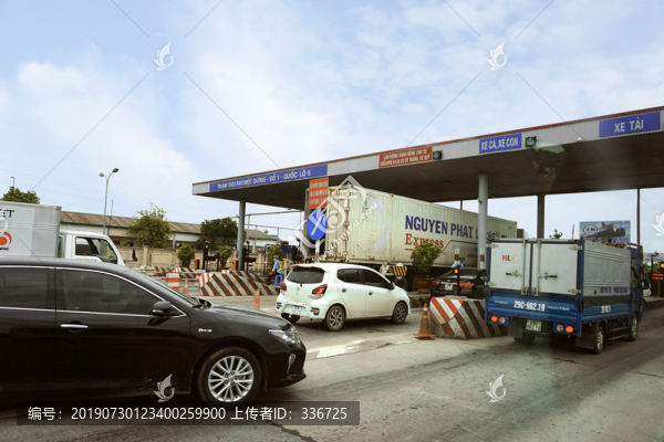 越南海陽省公路收費(fèi)站
