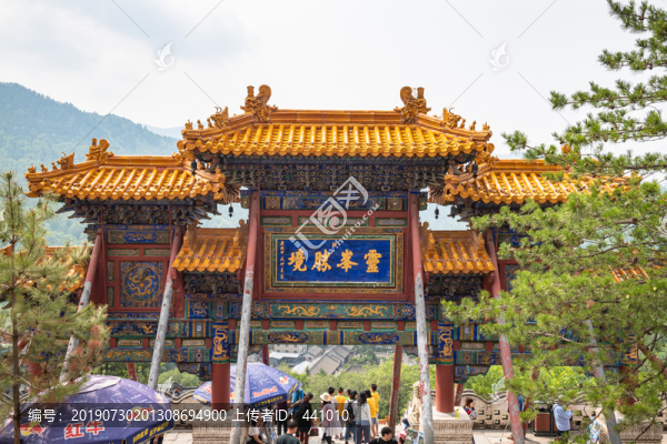五臺山