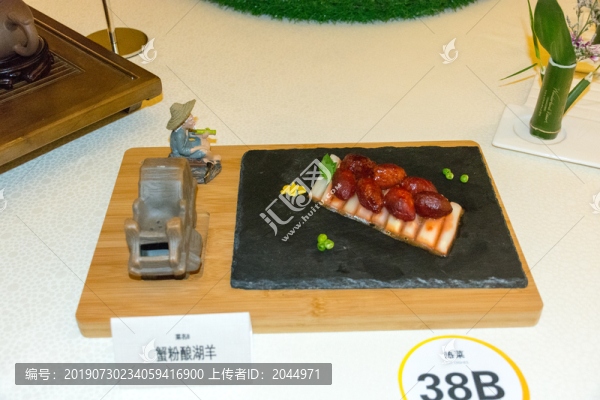 蟹粉釀湖羊